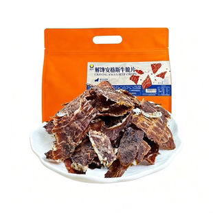 皓月解馋安格斯牛脆片250g新鲜食材牛肉干即食休闲零食旗舰店