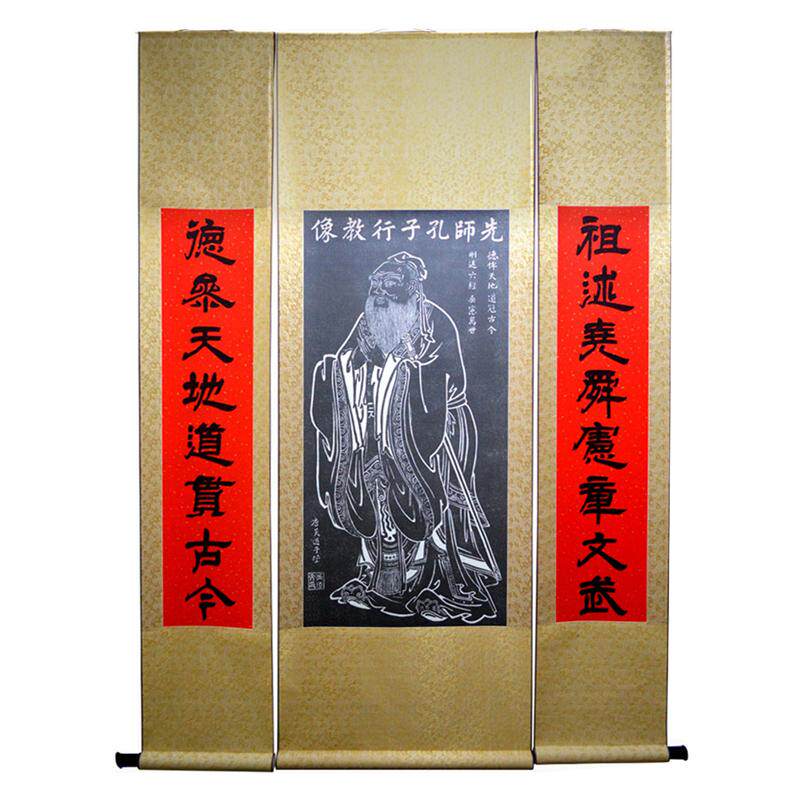孔子像国学教室国学经典对联