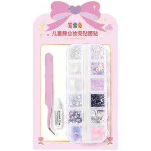 莱索兔儿童舞台妆脸上贴面饰品化妆贴脸部亮钻泪钻珍珠蝴蝶妆面贴