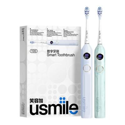 usmile骨传导语音提醒电动牙刷