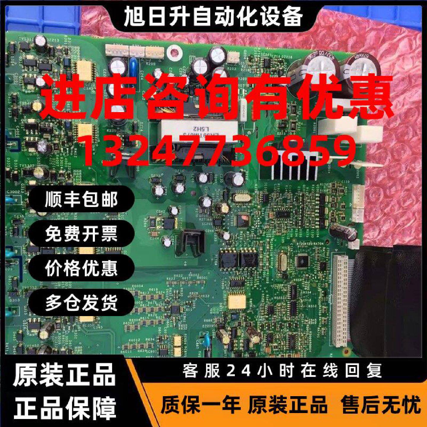 议价施耐德变频器 ATV58 45KW 380V ATV58HD64N4 库存全新未使用