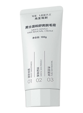 FOFY先生驾到男士男生脱毛膏干净