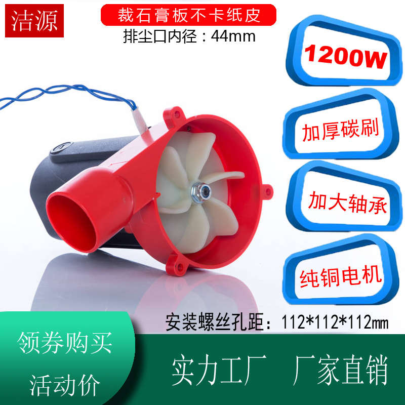 无尘子母锯电机木工锯台防护罩推台锯多功能不卡纸皮马达吸尘机