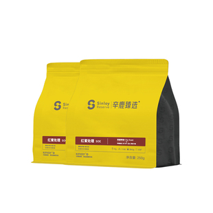 Sinloy/辛鹿臻选云南红蜜处理SOE 高甜感精品单品咖啡豆250g/500g