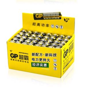 GP超霸黑超霸5号7号碳性电池AAA适用于儿童玩具空调电视机遥控器鼠标挂钟体重秤收音机1.5V干电池充电闹钟