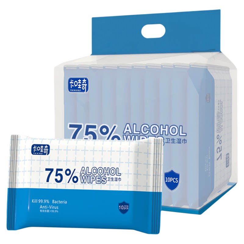 75酒精消毒湿巾便携10包