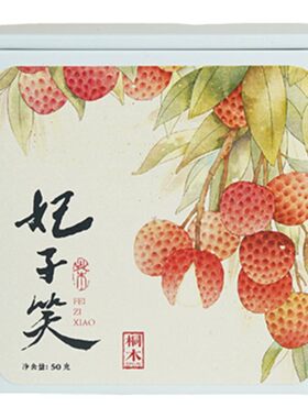 武夷山桐木村特级正山小种