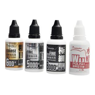 喵匠打磨膏抛光膏 增亮型水蜡系列 高达车模民用手办模型研磨镜面