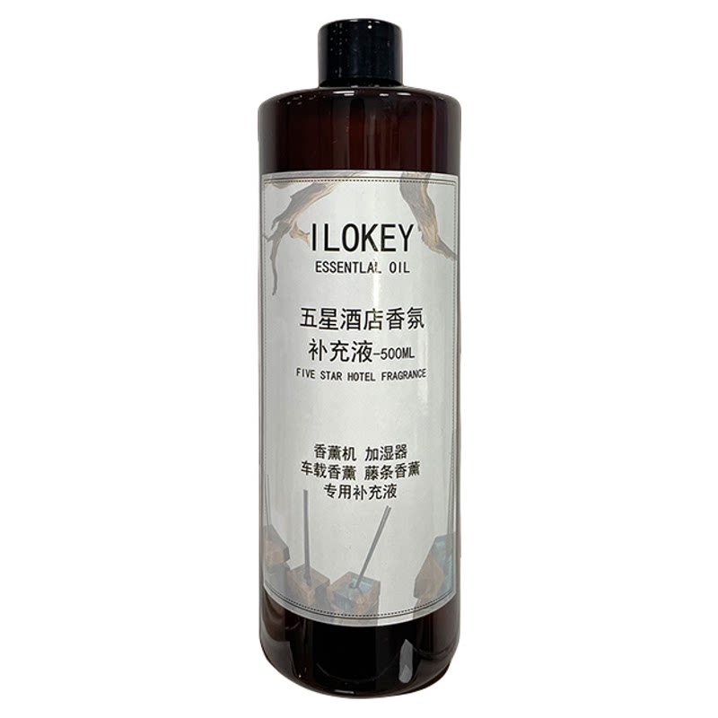 乌木沉香酒店香薰精油补充液酒店