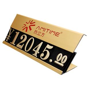 宣和麻将机标价牌定制LOGO品牌价格牌座式标签牌平粘红酒架用金属铝合金价签款传统网印字