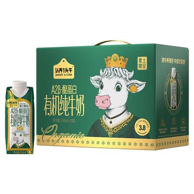 认养一头牛纯牛奶有机A2β酪蛋白