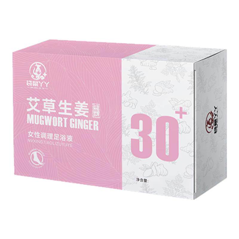 艾草生姜泡脚液浓缩女士专用调理养生足浴液中药驱寒出汗泡脚药包