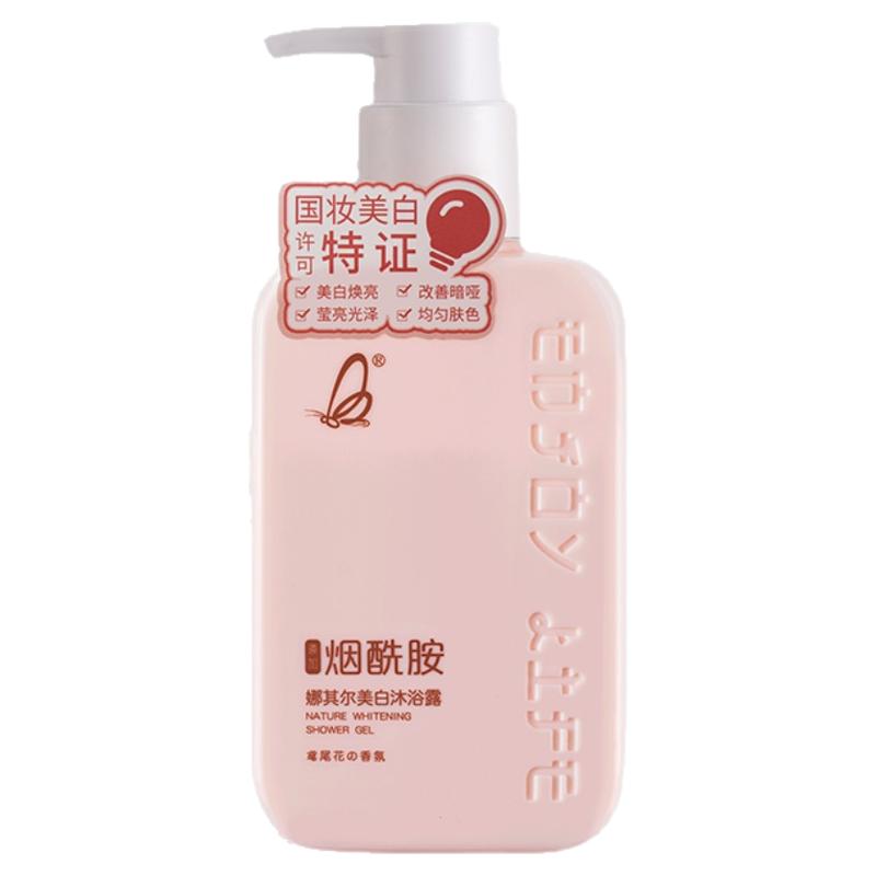 赵露思推荐/美白香氛沐浴露