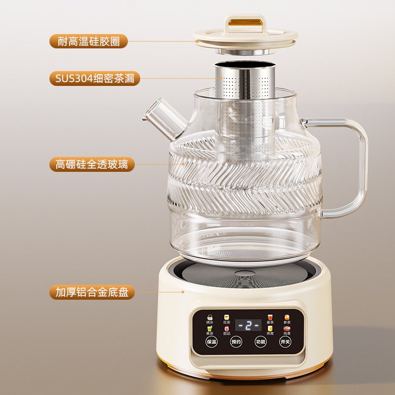 智能全自动电花茶壶多功能宿舍煎煮家用养生水壶用壶烧大容量保温