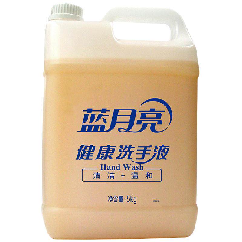 蓝月亮洗手液补充装大桶装家用商用洗手液健康洗手正品官方旗舰店