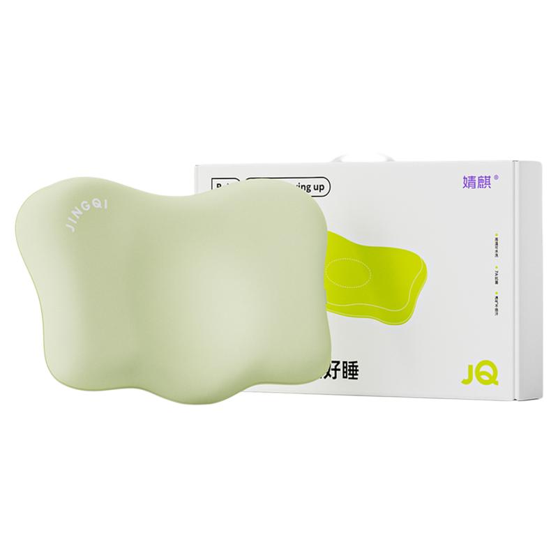 JQ婧麒儿童硅胶枕头1-3-6岁以上宝宝枕头云朵护脊枕幼儿园四季用