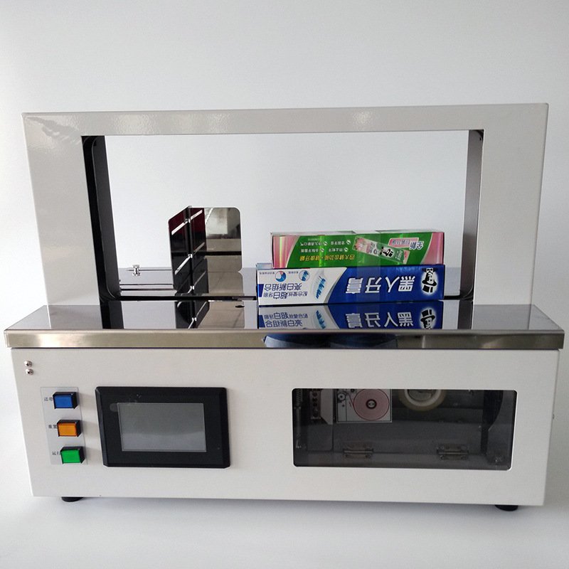 促销全自动束带机捆扎机包装机 opp膜带机 宽2cm3cm纸带打包机