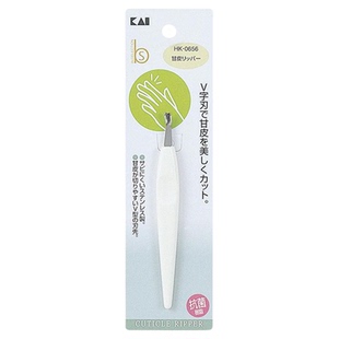 日本进口贝印去死皮铲子手部指甲边缘死皮推美甲死皮叉修倒刺神器