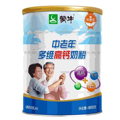 蒙牛中老年2罐营养高钙钙奶粉