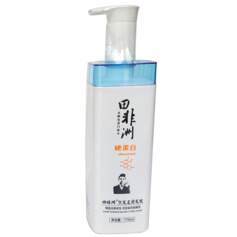 田非洲硬蛋白洗发水发膜洗护套装