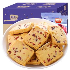 蔓越莓曲奇饼干整箱早餐网红办公室小零食小吃休闲食品单独小包装