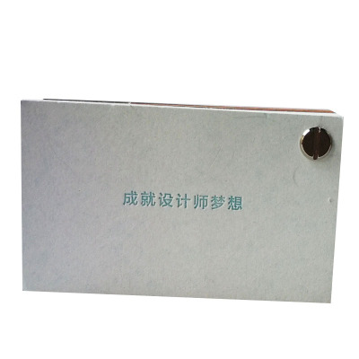 印刷设计工艺硬卡名片艺术纸样本