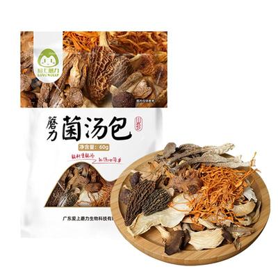 菌菇包羊肚菌煲汤食材炎锅底料