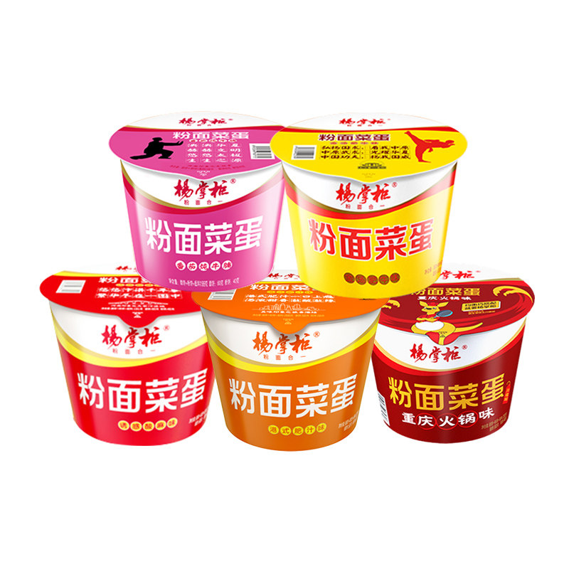 杨掌柜粉面菜蛋桶装方便面泡面金冲泡方便面/拉面/面