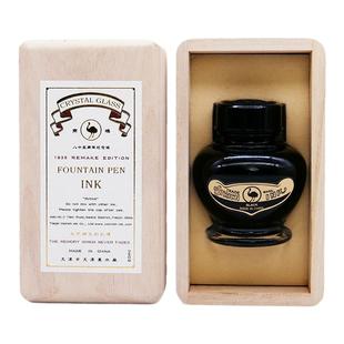 鸵鸟礼盒黑色蓝黑墨水钢笔水学生书法钢笔墨水非碳素办公用商务