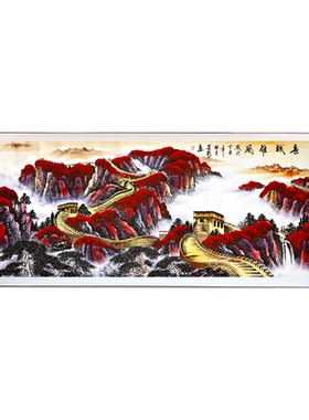 客厅国画山水旭日东升办公室