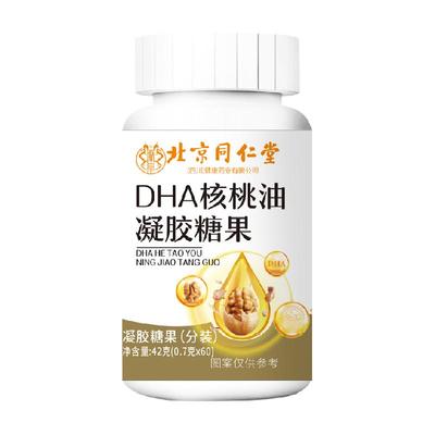 同仁堂DHA藻油核桃油