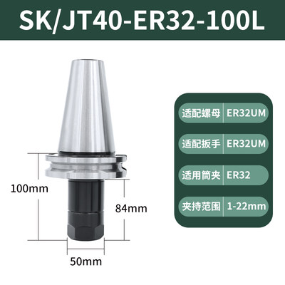 SK50刀柄JT50/JT40/SK40数控刀柄ER32 FMB SLN刀柄德标DIN69871