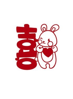 喜字贴结婚专用衣柜贴门婚房布置