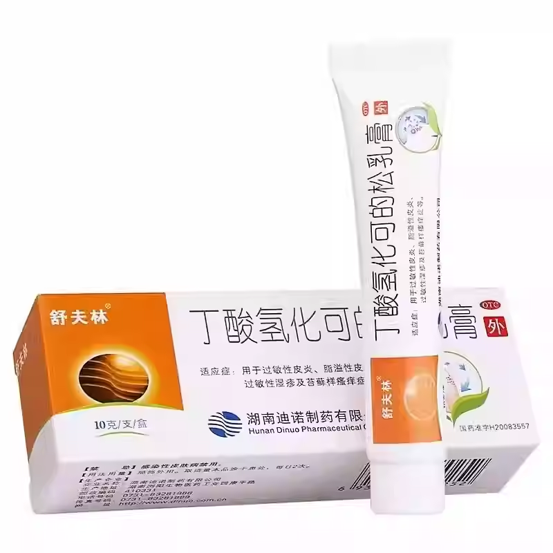 【舒夫林】丁酸氢化可的松乳膏0.1%*10g*1支/盒