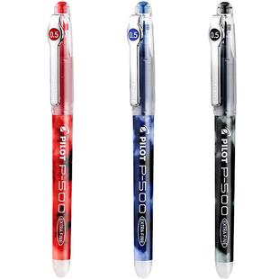 纵向书写 PILOT百乐中性笔金标限定P500官方正版大容量开学考试笔