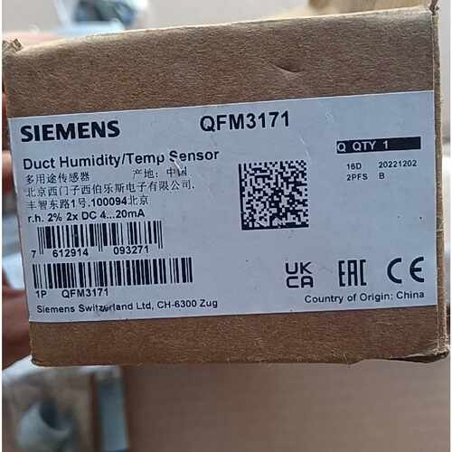 议价SIEMENS西门子QFM3171传感器