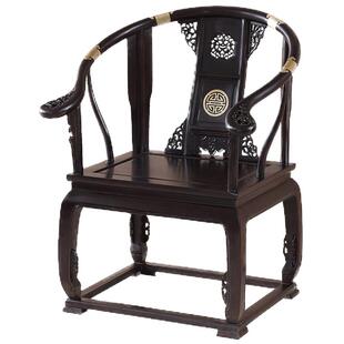 黑檀木皇宫椅圈椅太师椅主人椅办公椅茶椅中式红木实木椅子