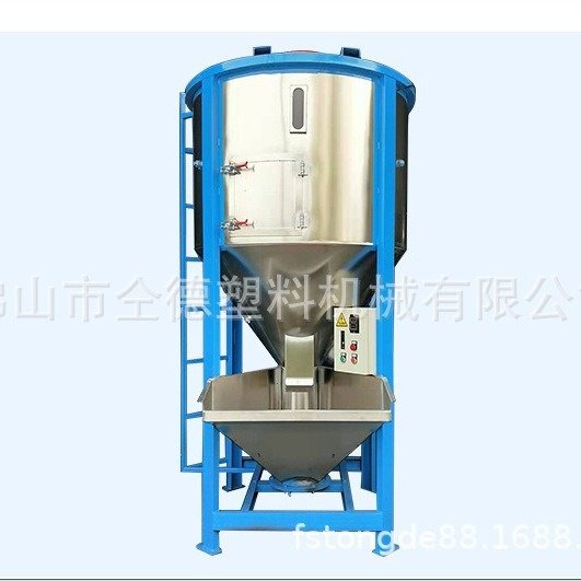 供应塑料立式不锈钢大型加热拌料机混料机混合机热循环搅拌机,五金/工具,拌料机,淘宝优惠券,粉丝福利购,淘宝优惠卷