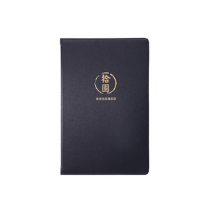 菜单设计制作饭店菜单酒水单菜谱设计定制服务指南活页菜谱本定制