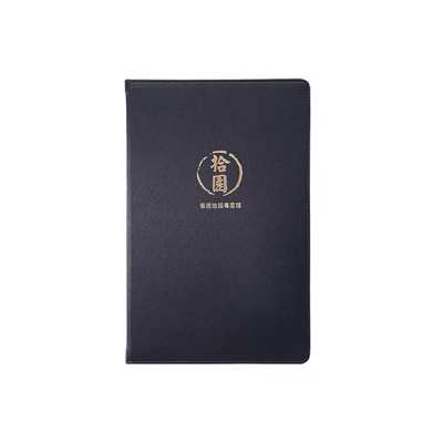 菜谱定制皮革饭店酒店活页装订