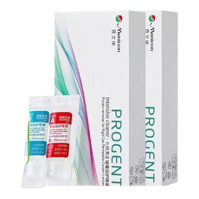 Menicon美尼康AB液RGP硬性隐形眼镜护理液角膜ok镜目立康除蛋白TF