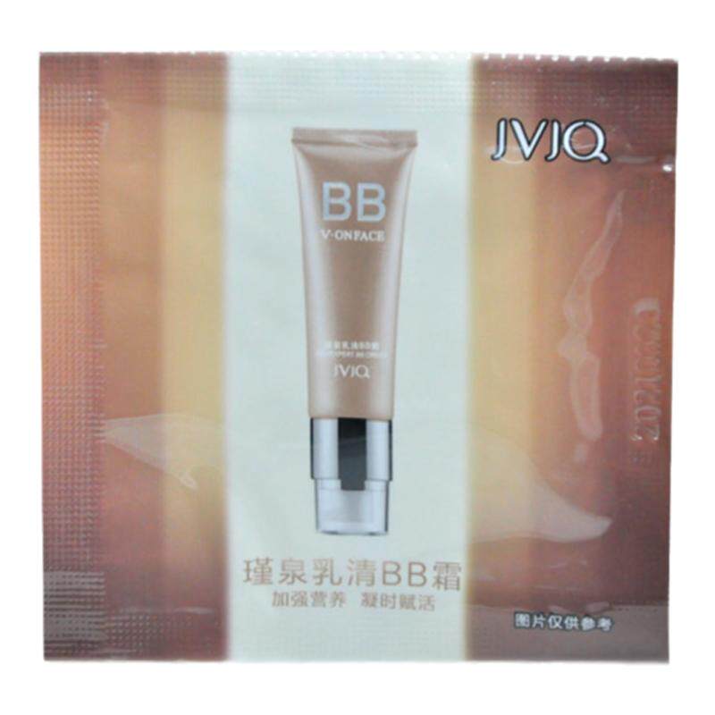 提亮肤色隔离遮瑕裸妆中小样bb霜