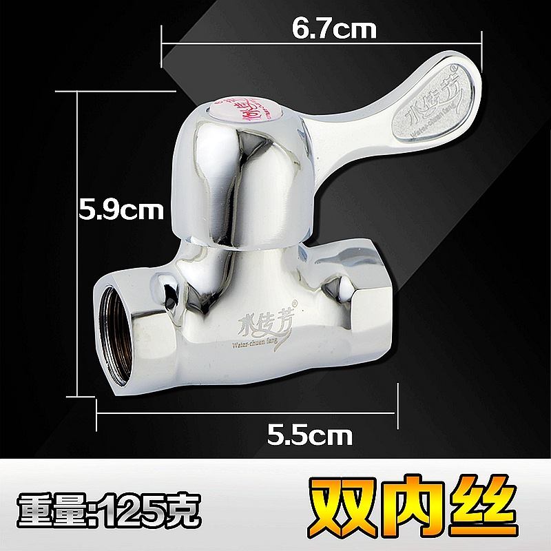 4分全铜直通阀明阀角阀DN15阀门水龙头开关加厚水管双外丝内外丝