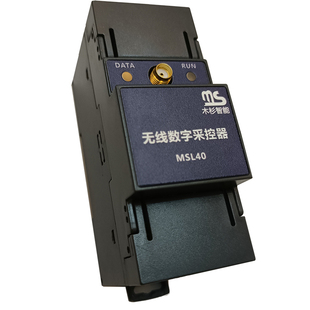 loradtu中电电表农业大棚远程通讯定时控制232485DIDOModbusrtu