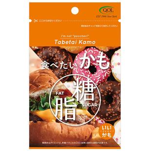 QOLLABS吸油丸大餐救星抗糖控油利尿消水丸升级加强版阻断片