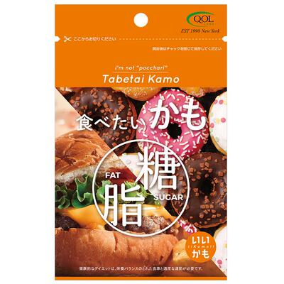 QOLLABS吸油丸大餐救星抗糖控油利尿消水丸升级加强版阻断片