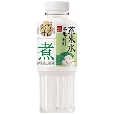 冬瓜荷叶薏米水祛湿养生水
