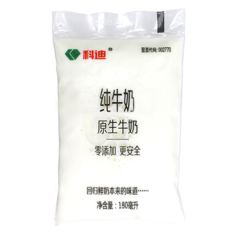纯牛奶袋装无膻味商丘科迪