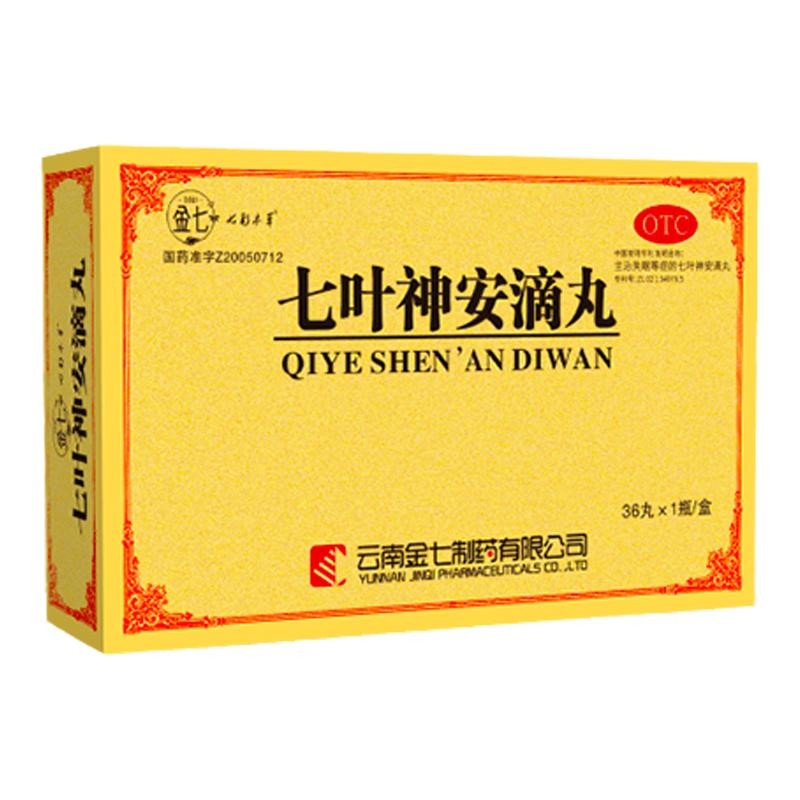 [金七]七叶神安滴丸50mg*36丸*1瓶/盒