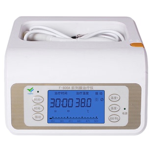 家用前列腺治疗仪男士增生肥大尿频尿急精囊炎按摩器红光理疗医用